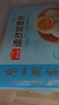 广州酒家流沙凤凰包750g 20个 早餐半成品早茶 包子食品速冻包点开学季 实拍图