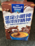 麦斯威尔（Maxwell House）特浓速溶咖啡粉13g*100条盒装 三合一冲饮 0反式脂肪酸 固体饮料 实拍图