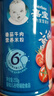 嘉宝（GERBER）番茄牛肉谷物高铁米粉婴幼儿米粉宝宝辅食米糊250g6月+100%真验厂 实拍图