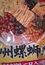 【超级爆款】正宗柳州螺蛳粉广西螺蛳粉特产方便米粉高考245g 螺蛳粉245g*1袋 实拍图