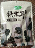 十月稻田 东北黑木耳 100g 肉厚无根 干木耳 黑龙江东宁特产 火锅煲汤凉拌 实拍图