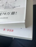 天工开物 彩图注释版古代物质文化丛书中国17世纪的工艺百科全书传统文化科学技术园冶营造法式长物志 实拍图