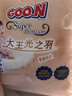 大王（GOO.N）光之羽拉拉裤 XXL23片(≥15KG)尿不湿 超薄透气 实拍图