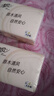 清风抽纸巾原木卫生纸整箱家用批发餐巾纸面巾纸学生宿舍特惠纸巾 4层 80抽*2包 【柔韧新升级】 实拍图
