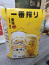 麒麟（Kirin）一番榨黄啤酒500ml*4听 清爽口感京东自营送礼 实拍图