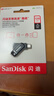 闪迪（SanDisk）128GB Type-C USB3.2 手机U盘DDC3黑色 读速高达400MB/s 自动备份 手机电脑两用  实拍图