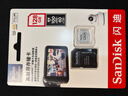 闪迪（SanDisk）128GB TF（MicroSD）4K内存卡 行车记录仪 监控摄像头专用 循环录制10,000小时 高耐用存储卡 实拍图