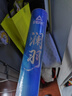 匹克羽毛球耐打王不易烂鸭毛专业训练比赛用球12只装澜羽高性价比 实拍图