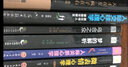 正版包邮 天才在左疯子在右完整版高铭新增10个被封杀篇章犯罪读心术社会重口味心理学与生活入门基础书籍墨菲定律天才在疯子左右 全套10册 天才在左疯子在右 实拍图