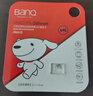 banq 32GB TF（MicroSD）存储卡 A1 U1 V10 C10 行车记录仪&安防监控专用内存卡 高度耐用 实拍图