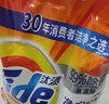 汰渍净白去渍洗衣粉11斤装 强效去渍 持久留香 大袋批发非皂粉家庭装 实拍图