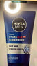 妮维雅（NIVEA）男士水活畅透洁面50g 实拍图
