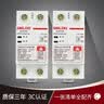 德力西电气过欠压保护器自复式下进上出DZ47sGQR 1P+N 80A 实拍图