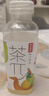 农夫山泉茶π（茶派）茶饮料 柚子绿茶500ml*15瓶 整箱装饮品 实拍图