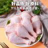 美玏 乡巴佬鸡腿100g*5正宗卤大鸡腿泡面搭档健身充饥卤味办公室零食 实拍图