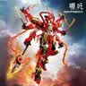 星涯优品儿童积木玩男孩具拼装机甲手办男女孩6-12岁六一儿童节生日礼物 实拍图