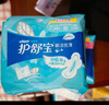 护舒宝瞬洁丝薄卫生巾日用240mm34片姨妈巾干爽透气京东自营官方旗舰 实拍图