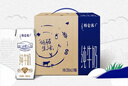 蒙牛特仑苏纯牛奶250ml*16盒 家庭早餐 送礼盒装 实拍图