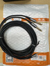 秋叶原（CHOSEAL）3.5mm转双6.5mm音频线 6.35大二芯一分二转接线 手机电脑调音台音箱响连接线 5米 QAD20BKT5 实拍图