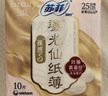 苏菲裸感S贵族棉纯棉日用卫生巾25cm6片透气亲肤敏感肌姨妈巾京东自营 实拍图
