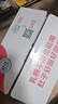 蒙牛新养道无乳糖脱脂牛奶 250ml*12盒 好吸收0脂肪 实拍图