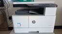 惠普（HP）a3打印机m437n/439/nda a3/a4黑白激光大型办公室 试卷工地商用 打印复印扫描一体机 麒麟/统信 M437n(黑白22页+有线+平板扫描)咨询送无线 实拍图