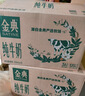 伊利金典纯牛奶 250ml*12盒 3.6g乳蛋白原生高钙 礼盒装 实拍图