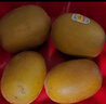 佳沛（zespri）新西兰 新果季 阳光金奇异果12粒特大果单果124-146g 猕猴桃 实拍图