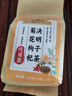 同仁堂菊花枸杞决明子茶養盰護肝茶金银花甘草牛蒡根熬夜上火养生茶150g 实拍图