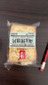 海玉非油炸烤馍片孜然味850g 代餐饼干特产馒头片充饥休闲宿舍零食 实拍图