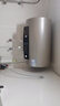 海尔国家补贴电热水器60升 PD3 金刚无缝胆终身免换镁棒一级能效节能省电储水式大水量家用京东自营 实拍图