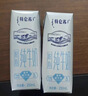 蒙牛特仑苏纯牛奶全脂利乐钻250ml×16包 +纯甄风味酸牛奶200g*16盒 实拍图