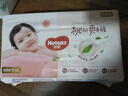 好奇（Huggies）铂金装小桃裤纸尿裤S96片(4-8kg)新生儿小号尿不湿【透爽散热】 实拍图