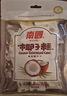 南国 开心椰球 100g*2袋 海南特产 椰子糖椰蓉夹心水果软糖 休闲零食 实拍图