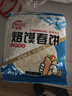 烙馍春饼手工卷饼铁棍山药原味荞麦低脂代餐饱腹 原味烙馍春饼450g/30张 实拍图