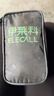 伊莱科（ELECALL）万用表家用手持高精度防烧电工多功能数显智能小型便携EMAX3+表包 实拍图