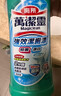 花王KAO洁厕剂 原装万洁灵洁厕漂原味清香500ml 洁厕灵厕所马桶清洁剂 实拍图