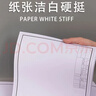 易利丰（elifo）A2绘图纸a2纸张加厚专用纸马克纸工程制图纸图纸打印纸海报纸学生建筑设计绘画 实拍图