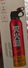 火焰战士 灭火器车载家车用干粉灭火器便携新能源消防器材1A21B增强型610G 实拍图