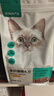 网易严选全价猫粮宠物主粮成幼猫三文鱼 深海鱼虾味1.8kg 【宠物金选】 实拍图
