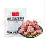 1号会员店（One's Member）新西兰散养原切羊蝎子 净重3斤 羊肉羊脖骨火锅食材草地羊 实拍图