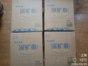 恒大冰泉 饮用天然弱碱性矿泉水 泡茶露营 4L*4桶*2箱 实拍图