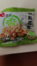 洽洽 椒盐花生15g*30袋闲零食小吃下酒菜酒友圈花生米炒货年货 实拍图