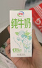 伊利全脂纯牛奶 250ml*18盒 每100ml含3.3g蛋白质 礼盒装 实拍图