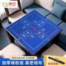 妙记掼蛋专用桌布加厚桌垫惯蛋扑克牌专用防水桌布棋牌室露营可用蓝色 实拍图