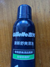 吉列剃须泡沫 剃刮胡须刀手动 清新绿茶香味210g 剃须膏剃须啫喱 非刀头男士京东自营旗舰非吉利  实拍图