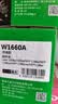 才进适用惠普W1660A硒鼓HP Laser MFP 1188nw 1188w 1188pnw 1188a打印机墨盒1008a 1008w HP166A碳粉盒1136w 实拍图