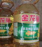 金龙鱼 食用油 非转基因 纯正玉米油5L  实拍图