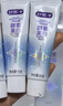 舒客美白酵素牙膏去黄去牙渍清新减轻口臭含氟防蛀120g*3包装新旧随机 实拍图