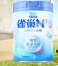 雀巢（Nestle）N3亲体奶全脂750g生牛乳益生元乳糖不耐成人奶粉全家营养早餐 实拍图